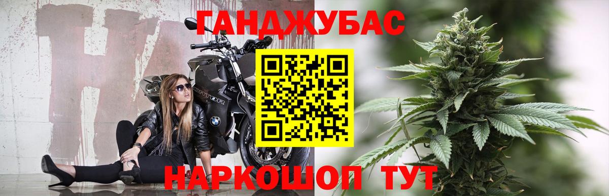 Шишки марихуана White Widow  Конопля семена  Бошки марихуана AK-47  Вход с VPN  Клин  Шишки марихуана LSD WEED 